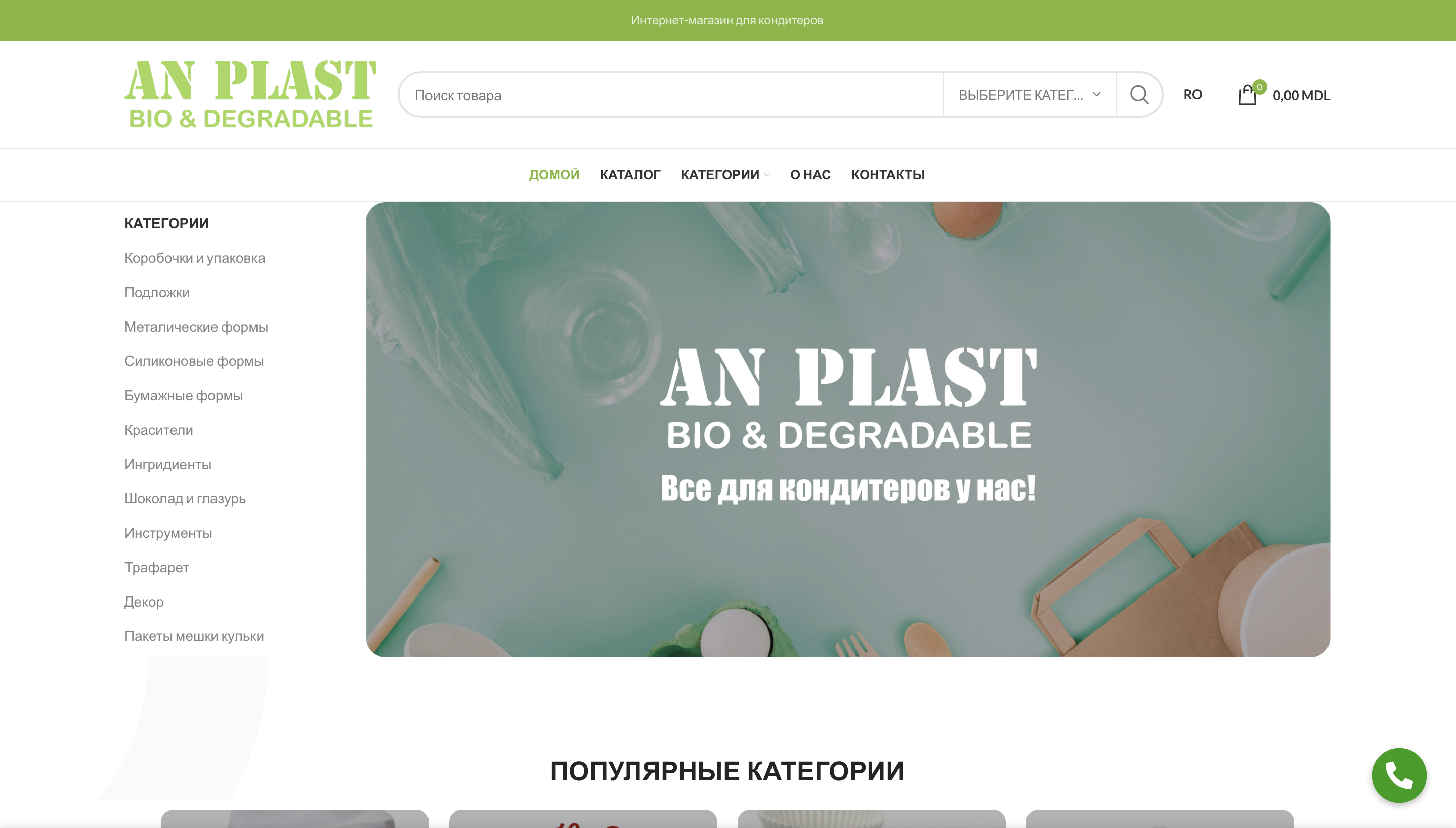 Anplast